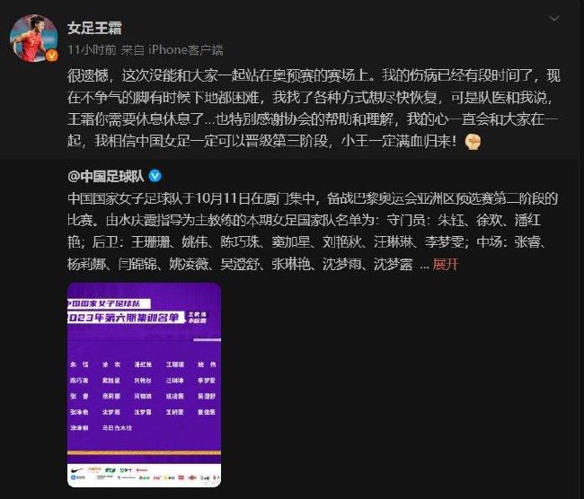 英媒talkSPORT撰文谈到了这名小将被提前召回的事宜，直言这或是澳波应对孙兴慜因亚洲杯暂时离队的举措。